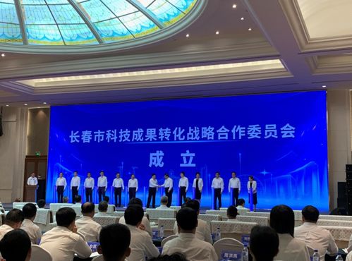 新華獨家丨 真金白銀 投, 真刀真槍 干 長春 大手筆 以創新引領振興發展新突破