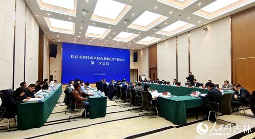 長春市 強(qiáng)化協(xié)同創(chuàng)新 全力推動科技成果落地轉(zhuǎn)化