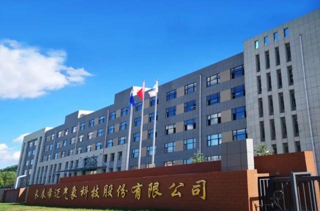 「長春新區(qū)重點(diǎn)企業(yè)巡禮」長春希邁氣象科技股份:測云量雨識霧察風(fēng) 做最專業(yè)氣象儀器制造商