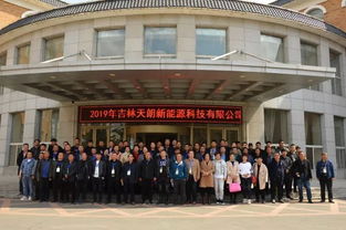 吉林天朗2019新品發(fā)布會圓滿召開,高質(zhì)量秸稈飼料撿拾打捆機(jī)受認(rèn)可