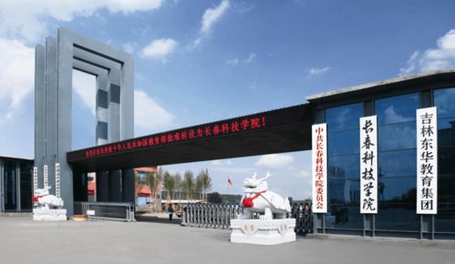 長春學(xué)校共青團(tuán) 慶祝建黨100周年 唱響百年 紅歌點(diǎn)唱活動 長春科技學(xué)院 國家