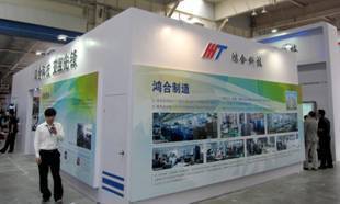 【長春普教展 鴻合科技新品大放異彩】pjtime.com商用投影機 行業動態