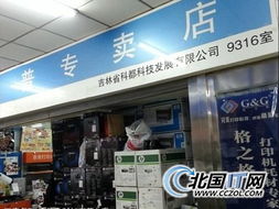 快捷操作設計產品 長春惠普2515促650