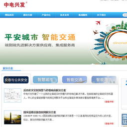 信息系統集成服務的價值與未來展望